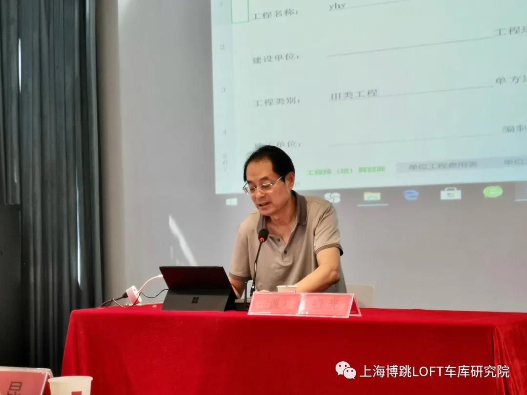 大连上海博普发明人初光先生受邀《先进技术培训会》