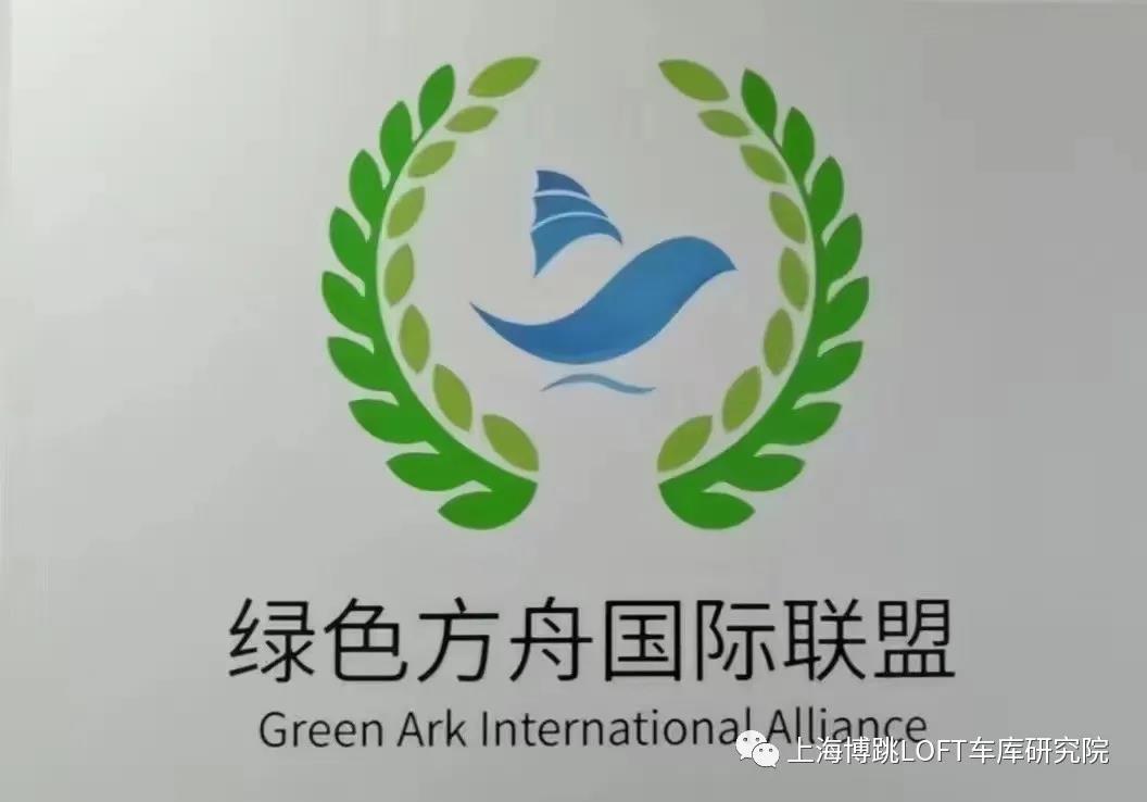 大连【上海博普】成功入编工信部绿色方舟计划！